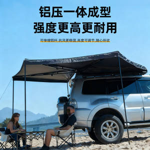 Toldo Lateral para Auto LED 270 con Paredes Laterales, Autoportante, Tela Oxford 420D Impermeable, 1500-2000mm, para Camping en las Cuatro Estaciones y Aventuras - Product Image 4