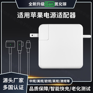 Adaptateur secteur compatible Apple pour ordinateur portable 45W, 60W, 85W, tête interchangeable, charge rapide, chargeur pour ordinateur Macbook - Product Image 4