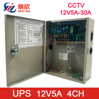 Alimentation électrique pour système de caméra CCTV avec batterie de secours, DC 12V 5A 4 canaux 60W, alimentation à découpage en boîtier métallique