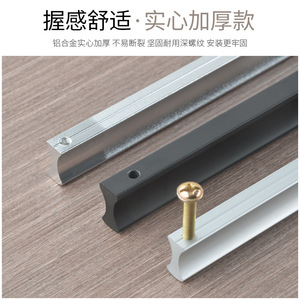 Manija y pomo para muebles, barra de aleación de aluminio, manija minimalista para puerta de armario y cajón, duradera - Product Image 5