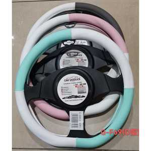 Funda para Volante de Coche Tipo D de 37-39 cm, Verde, Blanco, Rosa, Negro - Product Image 1