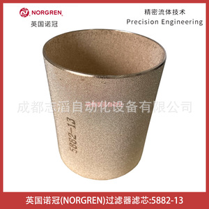 Cartucho de Filtro Norgren 5882-13 para Eliminación de Partículas Industriales con Conexión Roscada - Product Image 5