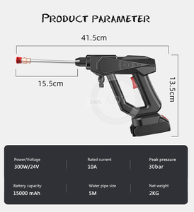 ปืนฉีดโฟมล้างรถ ADT 30 บาร์ 24V 300W ไร้สาย แรงดันสูง - Product Image 5