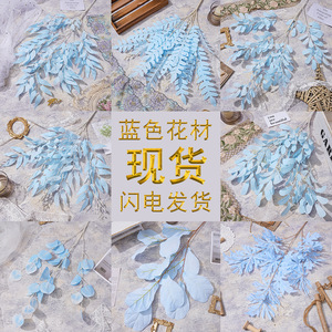 Yixuan - Decoraciones de Boda de Hojas Artificiales de Seda Azul Cielo, Moldeadas por Inyección, Ecológicas, Accesorios para el Hogar - Product Image 3