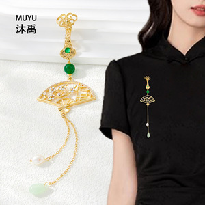 Chinese Style Plum Blossom Fan Brooch With Tassel Pendant Women's Hanfu Decoration Wedding Accessory - Product Image 2
