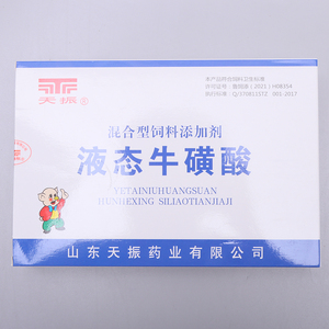 Meilleure Vente OEM ODM Taurine Liquide Concentration Personnalisée Additif Nutritionnel de Qualité Alimentaire <span class=keywords><strong>pour</strong></span> Grandes Exploitations Agricoles - Product Image 3