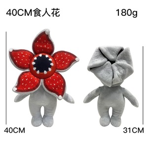 Boneka Plush Lucu Bentuk Bunga Cannibal dari Stranger Things, Mainan Boneka Bunga yang Dapat Dimakan - Product Image 6