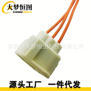 Conector del Sensor de Posición del Acelerador TPS WH1099, Arnés Automotriz de Plástico Naranja para Dodge Mitsubishi H4 - Product Image 2