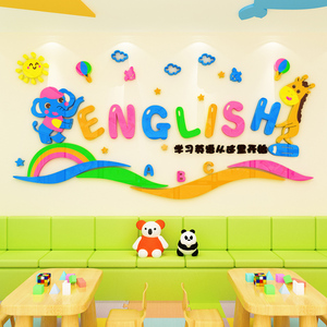 Pegatinas Acrílicas 3D para Decoración de Paredes, Clases de Verano para Niños, Tutorías, Uso Doméstico, Instituciones de Enseñanza de Inglés - Product Image 4