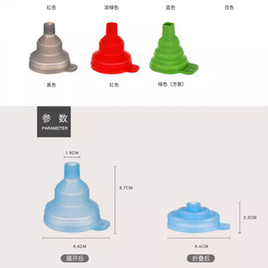 Silicone Funnel Foldable Oil Pouring Spout Kitchen Cooking Food Grade Portable Lightweight Multi Color - Product Image 3