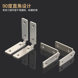 ขายึดอลูมิเนียมรูปตัว L 90 องศา 4 รู 5 มม. แบบมีฟัน ทนทาน ใช้เชื่อมต่อมุมประตูตู้ หน้าต่าง สำหรับรองรับชั้นวางของในตู้เสื้อผ้า - Product Image 1