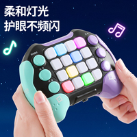 Jeu de poussée rapide lumineux Pop Fidget, jeu électronique portable pour enfants, adolescents et adultes, manette de jeu à boutons rapides pour jeunes