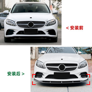 ลิ้นกันชนหน้าคาร์บอนไฟเบอร์ลายเคฟล่า สำหรับรถเมอร์เซเดส-เบนซ์ C-Class W205 ปี 2019-2021 สไตล์ AMG - Product Image 4