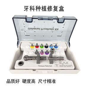 Juego de llaves dinamométricas para implantes dentales, hexagonales 0.9, 1.0, 1.2, 1.25, 1.27, 1.4, adaptador manual Ant Nob Iti, herramienta médica oral metálica - Product Image 3