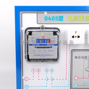 Electricity Meter Principle Explanation Device J0405 Mechanical Energy Meter Demonstration - Junior High School <b>Physics</b> - Product Image 3