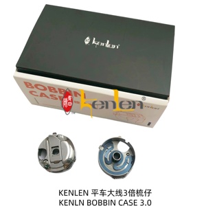 Caja de Bobina KENLEN 3.0, Repuestos para Máquinas de Coser Industriales, Acero, MÁS VENDIDO - Product Image 3