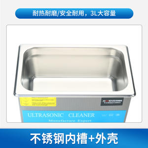 Nettoyeur à ultrasons Xiongsi 0,8L 40kHz à fente unique pour lunettes, montres, bijoux, prothèses dentaires, usage domestique et commercial - Product Image 2