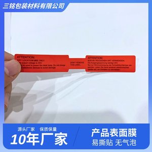 Etiquetas Adhesivas de Advertencia para Electrónica, 24V, Solo para Uso en Ubicaciones Secas, Película Protectora Impermeable de Alta Adhesión - Product Image 2