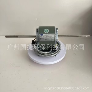Moteur de ventilateur de climatiseur Carrier HA56CE202 220V 56W pour pièces de climatisation centralisée - Product Image 3