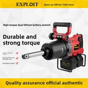 ประแจบล็อกไร้สายอุตสาหกรรม EXPLOIT รุ่น Dual Lithium 21V พร้อมสว่านไฟฟ้าอเนกประสงค์ มอเตอร์ไร้แปรงถ่าน แรงบิดสูงสุด 2700 นิวตันเมตร - Product Image 5