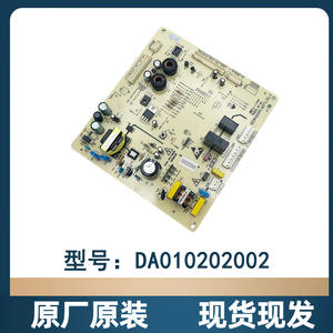 Placa de Control para Refrigerador Meiling DA010202002 220-240V, Placa de Alimentación Eléctrica con Gran Compatibilidad - Product Image 3