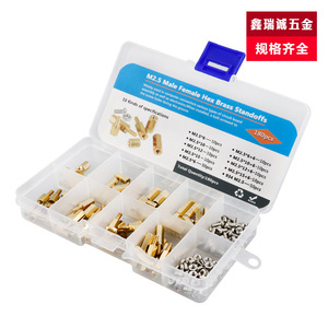 Shenruicheng M2.5 Male Female Hex Brass Standoffs 180Pcs <b>Computer</b> <b>Motherboard</b> Connector Assortment Kit - Product Image 1