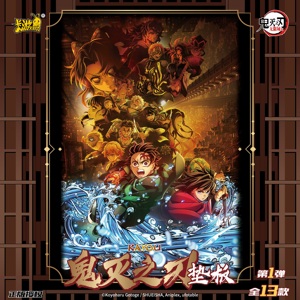 <span class=keywords><strong>4</strong></span> Box all'ingrosso Anime Kayou Demons Slayered Blocco per appunti Giocattoli di compleanno per bambini Regalo Scatola a sorpresa da collezione Forniture per ufficio - Product Image 3