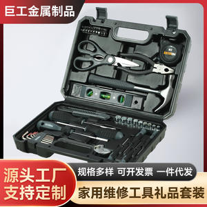 Estuche de Herramientas Especializado JG-04-13, Estuche Rígido para Almacenamiento en el Hogar, Juego de 57 Piezas, Material de Acero al Carbono - Product Image 5