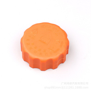 Tapa de radiador Seeking A Way 654565761 para Buick Excelle Chevrolet Aveo Sail Jingcheng, tapa de depósito de agua - Product Image 3