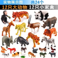 Statue d'animaux Safari en plastique, grand Animal de la Jungle africaine, éléphant, girafe, Lion, tigre, gorille