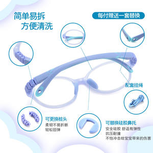 Monturas de Gafas para Niños Danyang TR90, Montura Completa Redonda, Lentes Acrílicas Ligeras 9025, Color Caramelo, Gafas Infantiles - Product Image 3