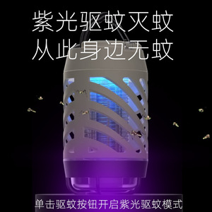 Camping Lantern Led Rechargeable <b>Battery</b> <b>3.7V</b> 5W Portable Outdoor Lighting For Camping - Product Image 5