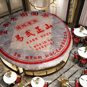 Высококачественный прессованный чай Пуэр Шу из Иу, Чжэншань, 357 г, созревший, ферментированный, китайский, для здоровья, высший сорт, в пакете - Product Image 2