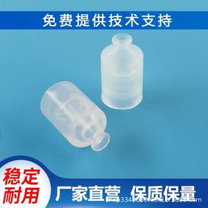 Ventosa de silicona ZPL-2A de 7 mm de diámetro, boquilla de vacío industrial para accesorios de brazo robótico de manipulación de vidrio - Product Image 5