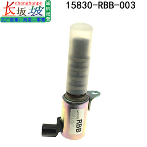 Rbb Fuel <b>Control</b> Valve 15830-RBB-003 For Honda Civic Accord Oil Normal <b>Temperature</b> - Product Image 4
