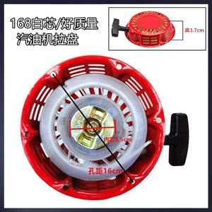 Conjunto de Placa de Arranque para Generador de 8KW, Núcleo Blanco Reforzado de Goma Blanda para Accesorios de Modelos de Motores de Gasolina - Product Image 5