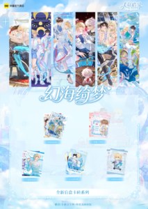 ชุดกล่องปริศนา18กล่องใส่อิฐลายการ์ตูนจากการ์ตูนคูคาน The The merman ลวงตา Ocean - Product Image 3