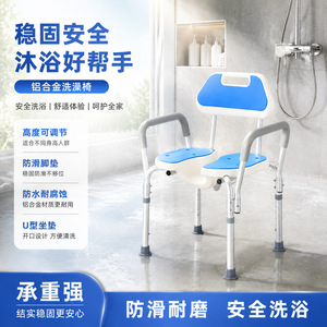 Chaise de douche réglable en alliage d'aluminium, antidérapante, pour personnes âgées et femmes enceintes, équipement de sécurité pour la salle de bain - Product Image 4