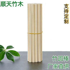 ไม้ไผ่ DIY, ไม้ไผ่ขนาดเล็ก, พัดกลม, แบบจำลองสถาปัตยกรรมทำมือ, เสาแขวน, เสาธง, แผ่นไม้ไผ่ - Product Image 2