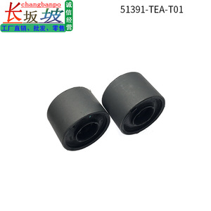 Honda Civic 10th Generation <b>Stabilizer</b> Bar Bushing 51391-TEA-T01 Control Arm Front Lower Arm Replacement Part - Product Image 2