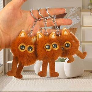 Llavero de peluche de mapache marrón, colgante 3D de dibujos animados de hilo suave para bolsos y accesorios - Product Image 2