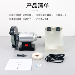 เครื่องขัดฟันแบบหัวเดียว น้ำหนัก 12 กก. พร้อมล้อผ้า สำหรับช่างทันตกรรม - Product Image 5