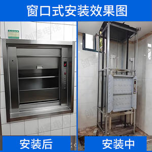 Food Delivery <b>Elevator</b> Motor-Driven Double Rail Customizable for Hotel Restaurant School Kindergarten Cafeteria Kitchen Meal - Product Image 4
