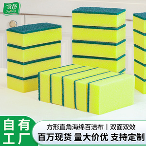 Éponge de nettoyage double face carrée super absorbante pour le nettoyage des casseroles et des poêles - Product Image 4