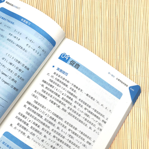 Stampa con copertina rigida con stampa <span class=keywords><strong>di</strong></span> <span class=keywords><strong>libri</strong></span> personalizzati in fabbrica introduzione a Zero Standard giapponese all'ingrosso - Product Image 5