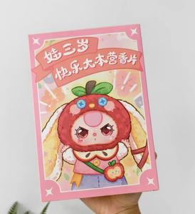 Tablettes parfumées 2026 Baby Three <span class=keywords><strong>Happy</strong></span> Camp V3 avec 50 unités par boîte - Product Image 1