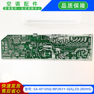 SA-KF105QBP2N1Y-DA.ZD.ROHS เครื่องปรับอากาศ แผงควบคุมหลักของยูนิตภายใน 17122500004671 ใช้ได้กับมีเดีย - Product Image 3
