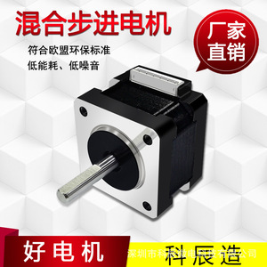 มอเตอร์สเต็ปเปอร์ขนาดเล็กแบบไฮบริด 35 มม. 2 เฟส 4 สาย สำหรับอุปกรณ์ความงามทางการแพทย์อัจฉริยะ - Product Image 5