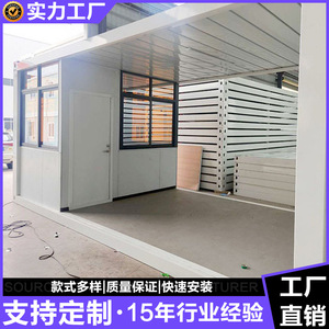 บ้านคอนเทนเนอร์ ห้องยาม บ้านพักยาม ทรงสี่เหลี่ยมผืนผ้า ดีไซน์อุตสาหกรรม ความหนาตามมาตรฐาน - Product Image 4