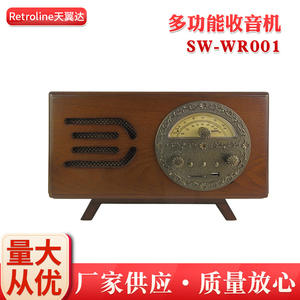 Radio rétro en bois Skywin, FM AM, lecteur de carte USB SD, lecteur audio domestique - Product Image 4